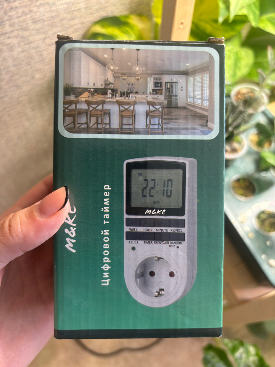 Обчная коробка.