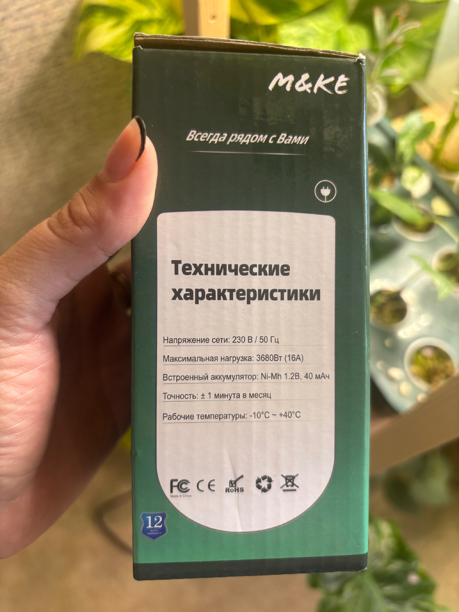 Немного технической информации