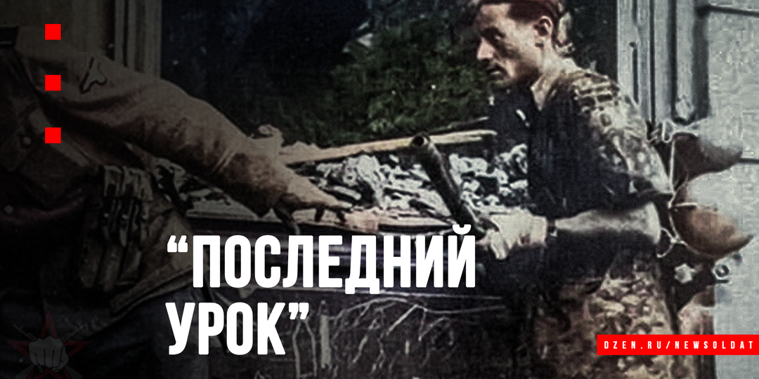 Колокол Хатыни: как учительница с 26 детьми приняли последний бой в горящей школе