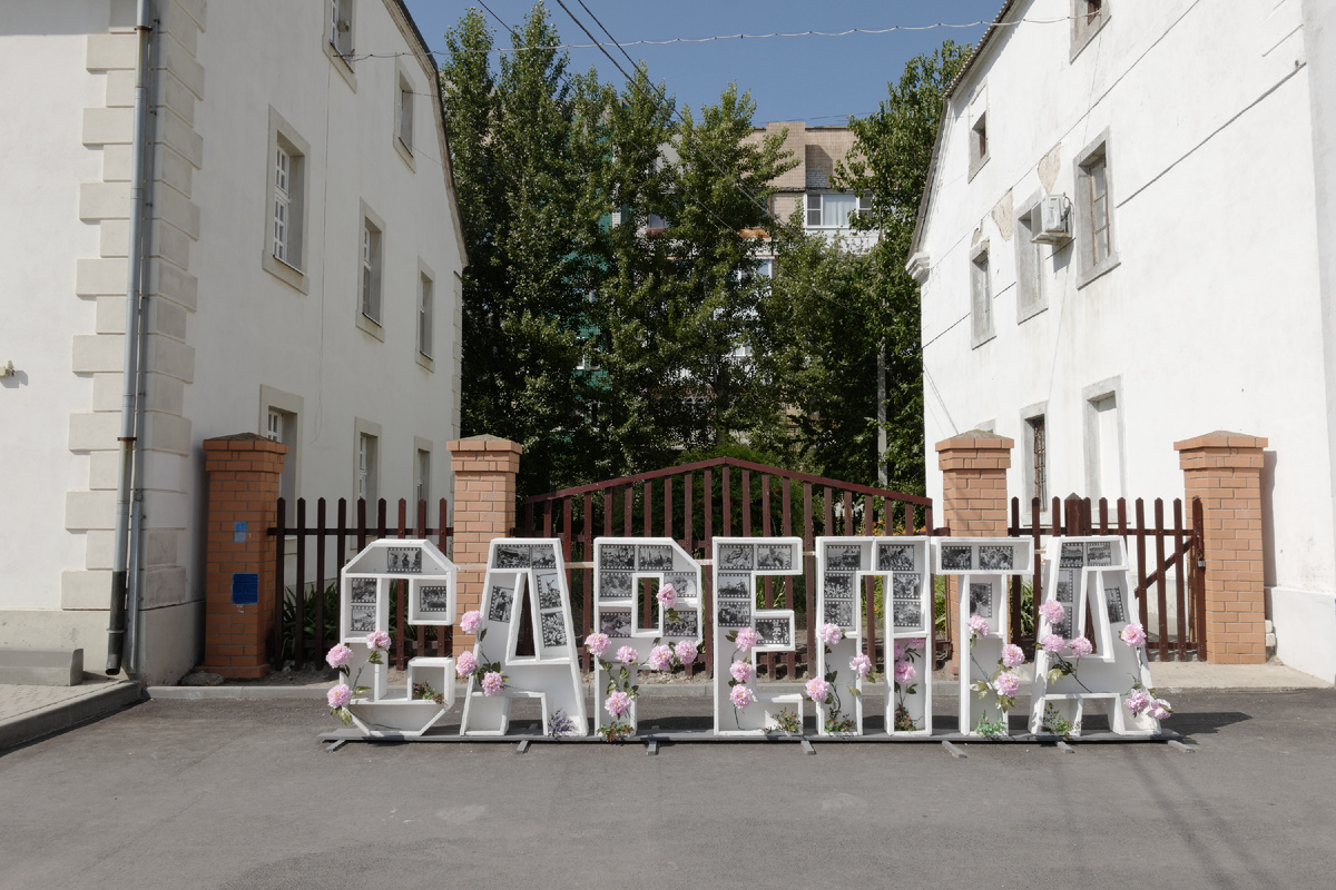 К Сарепте явно относятся с душой сотрудники музея. Фото из архива автора