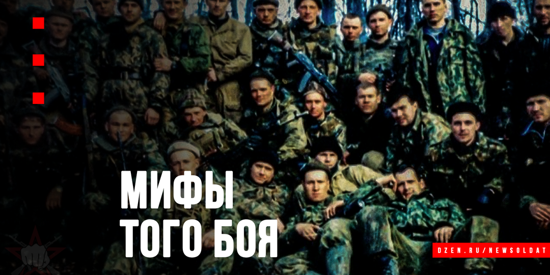 Безногий пулемётчик 6-й роты: правда и мифы о подвиге у высоты 776