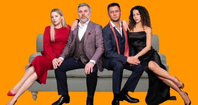 Спектакль «Взрослые игры» в Театр Эстрады - МОСБИЛЕТ.ру