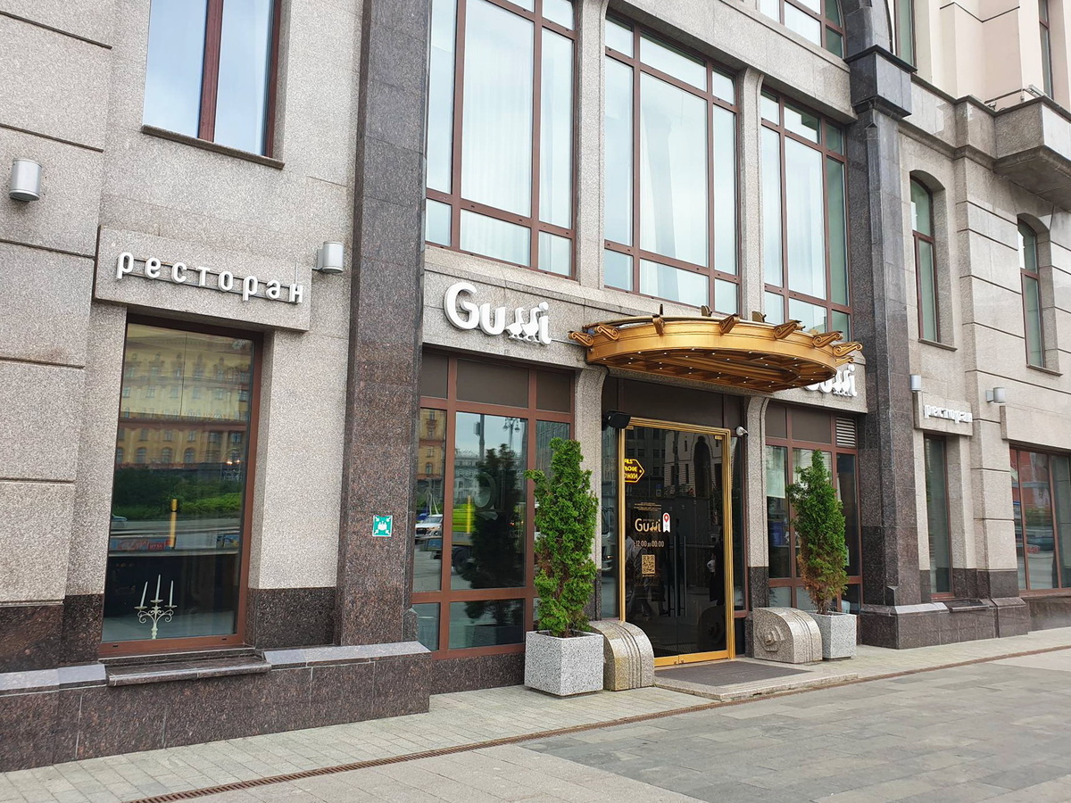 Вход в ресторан Gussi