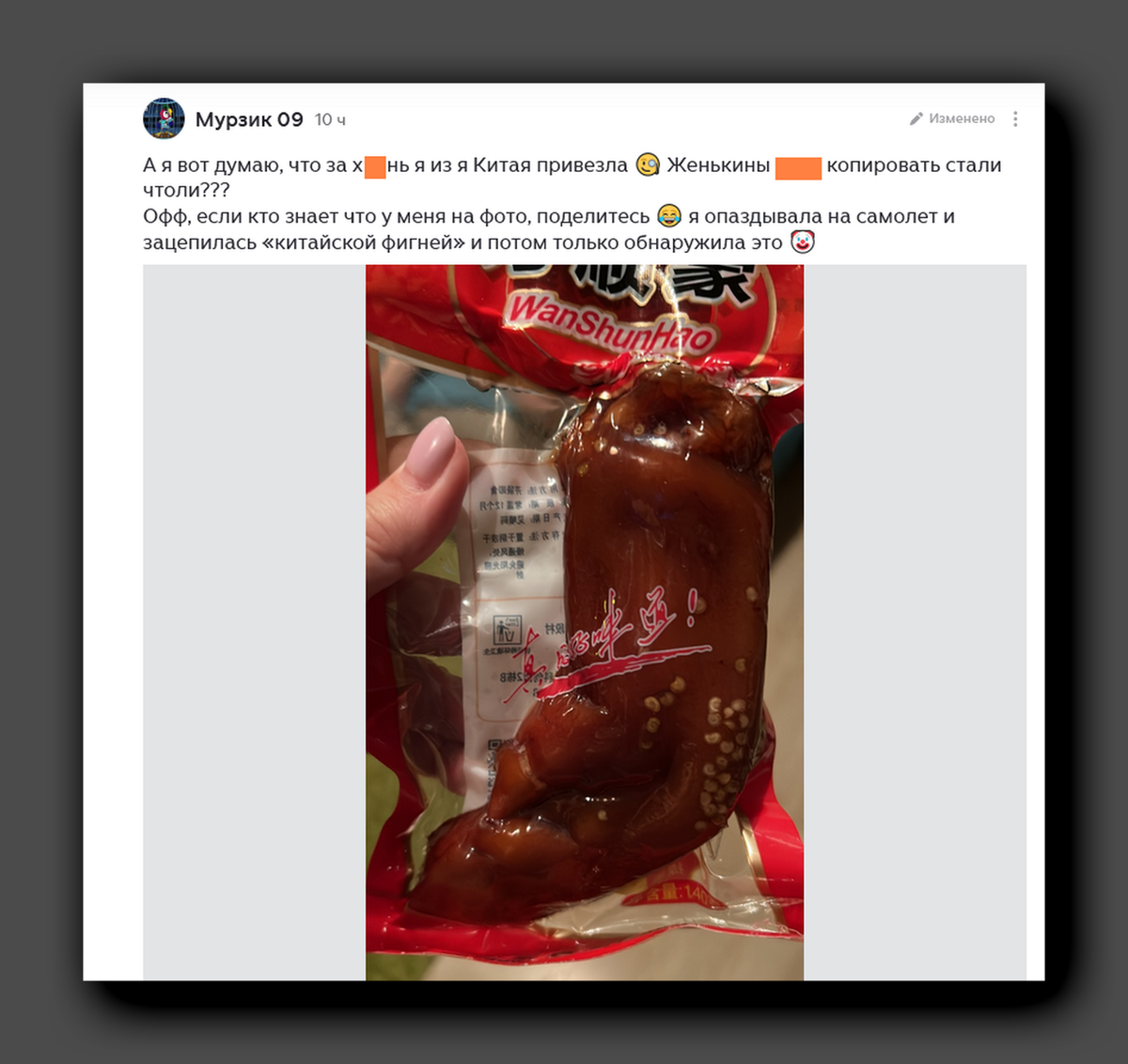 Скриншот комментария «Головоломки для любознательных»