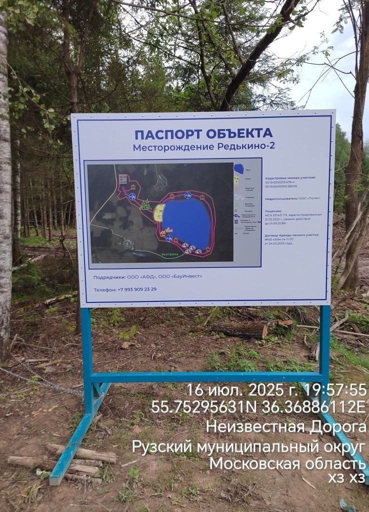 Милые рисунки первоклассников от недропользователя в Рузском округе