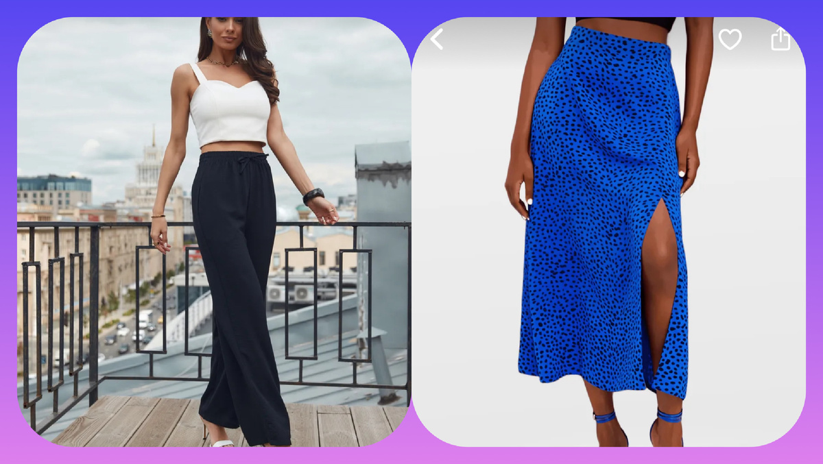 Женская одежда большие размеры 