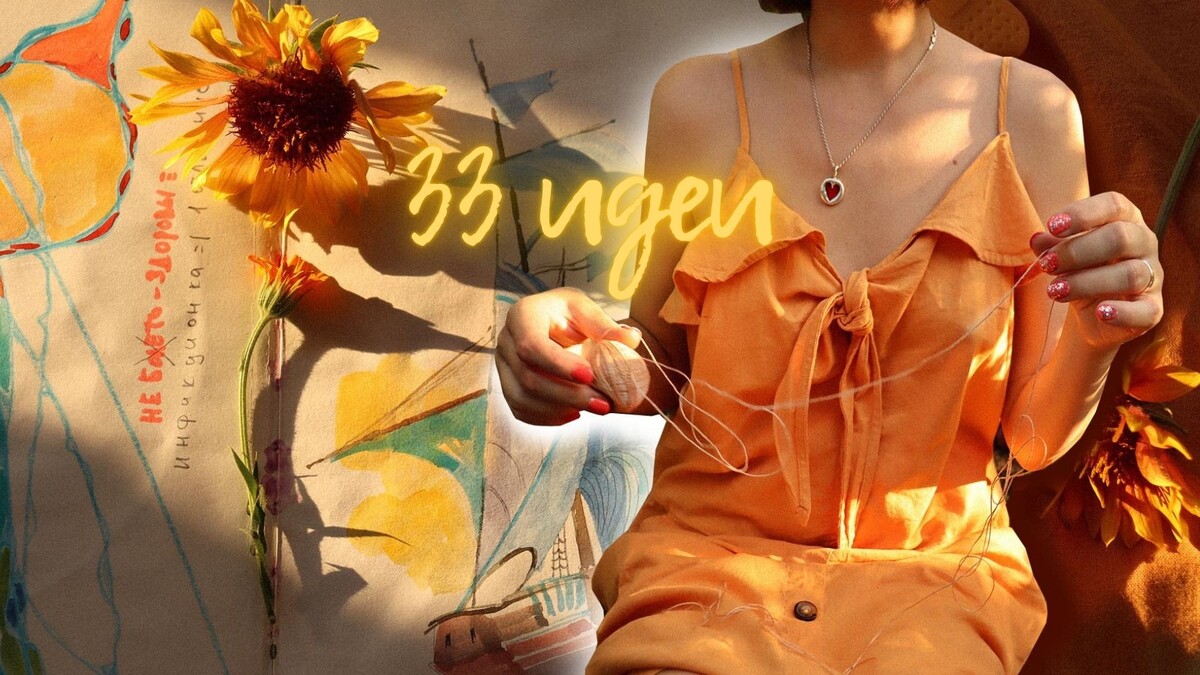 Чем занять ребенка в дороге: 33 идеи