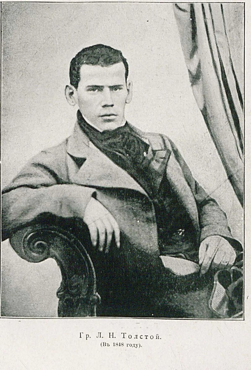 Трудно представить Толстого в молодости, а между тем - это именно он! 