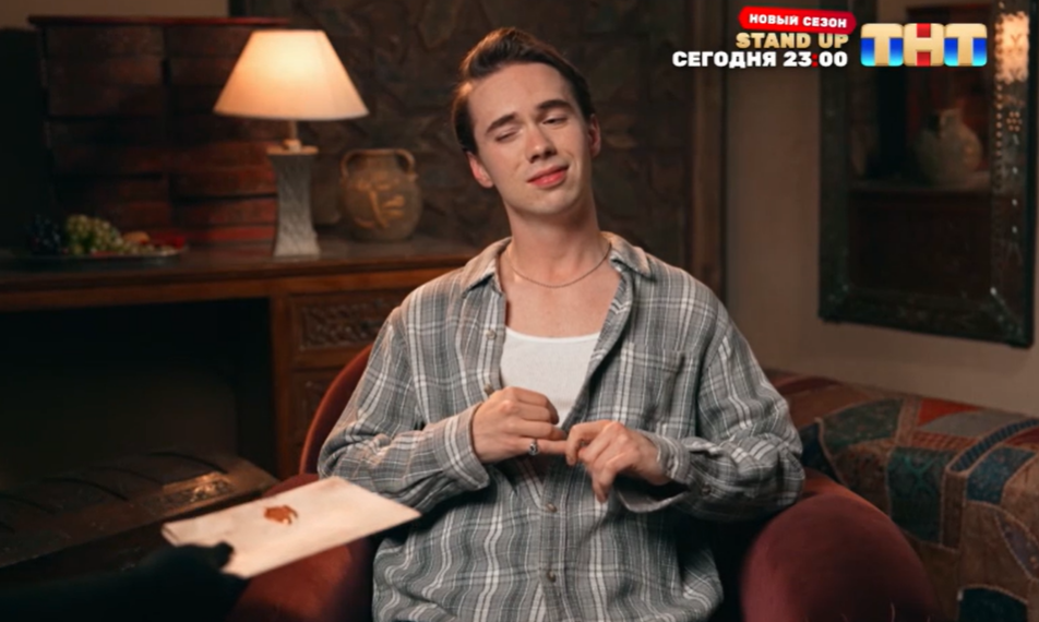 Кадр из шоу "Мастер игры" 19.07.2025