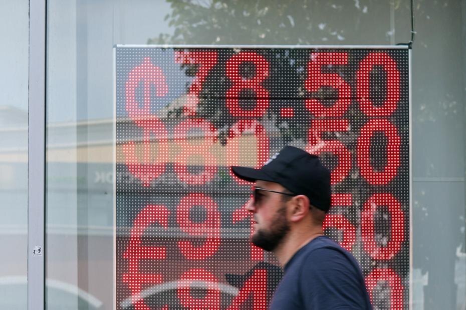    Алексей Белкин/NEWS.ru