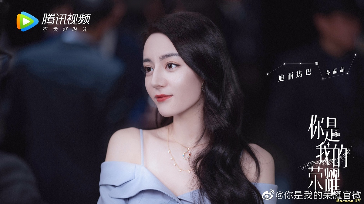 Дильраба Дильмурат в роли Цяо Цзинцзин. Источник: ДорамаТВ 