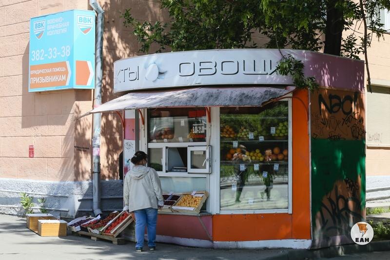    ЕАН. Архивное фото