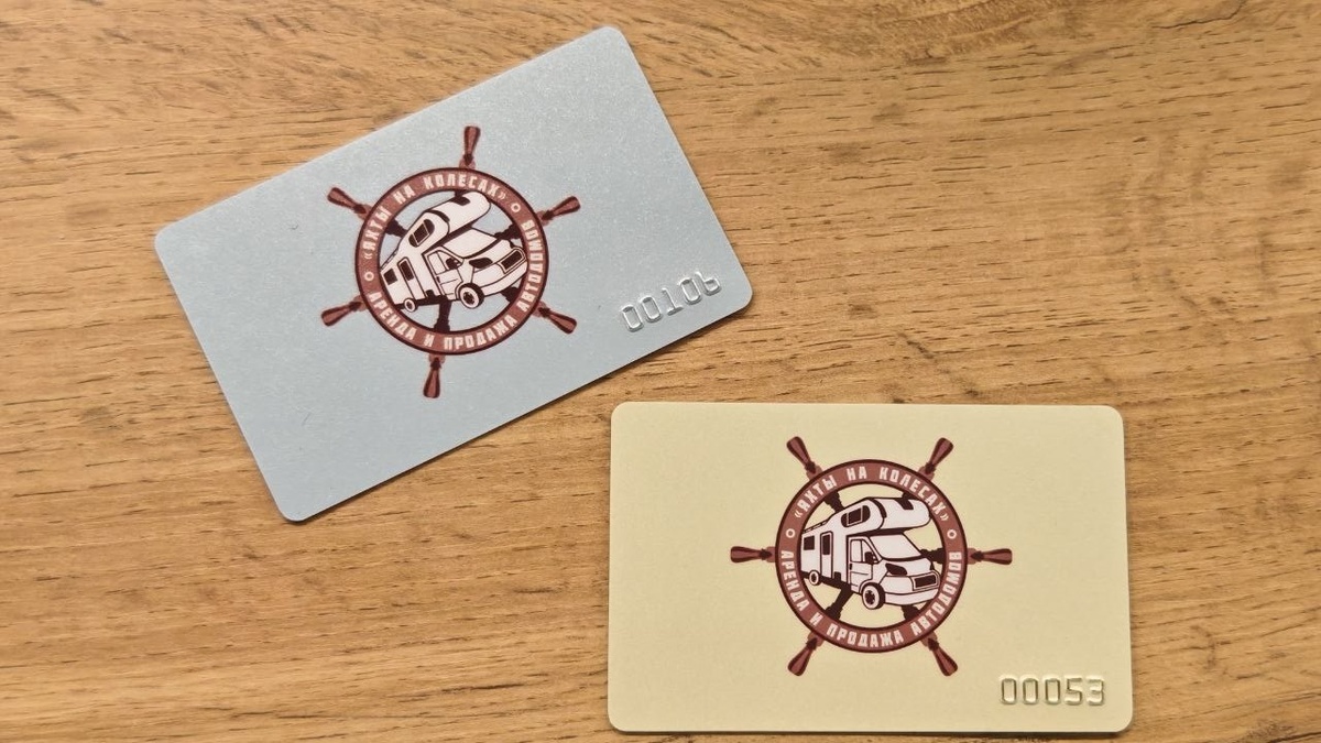 Фирменные клубные карты Яхт на колеса