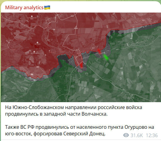  Скриншот с канала противника