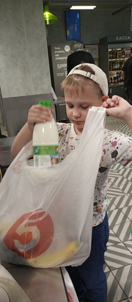 Бытовой квест