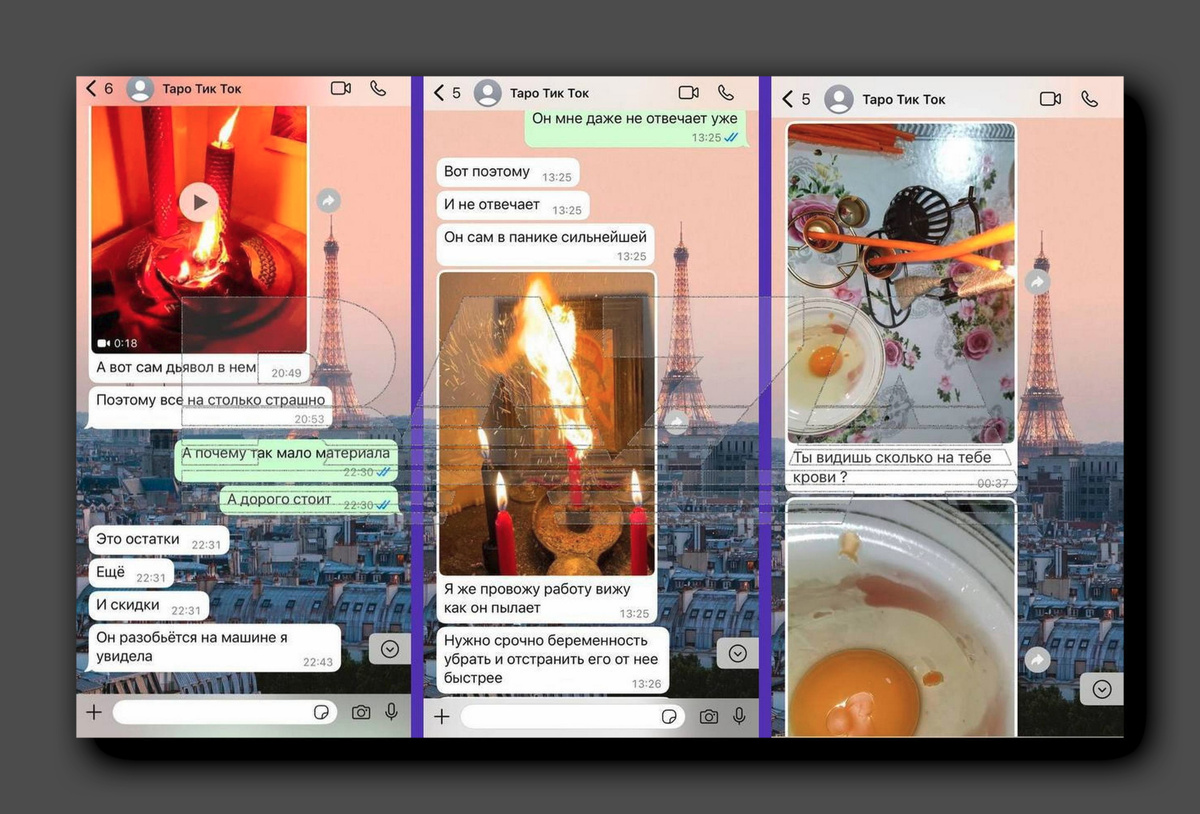 Малена обнаружила, что все «кадры с обрядов» были просто скачаны из интернета. Никакие ритуалы на самом деле не проводились