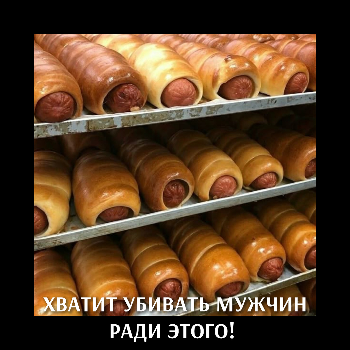 Имеешь полное право выбрать любую и съесть целиком! 