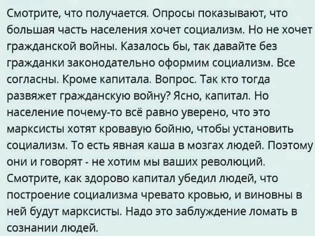 Автор данной заметки не известен. 