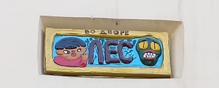 В статье все фото автора