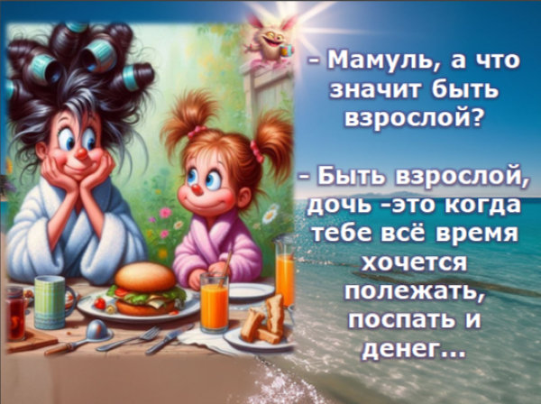 -4