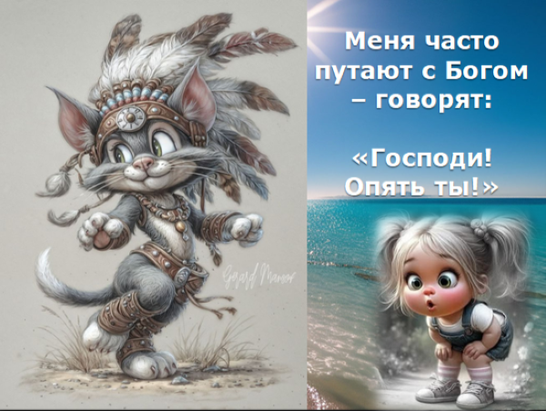 -8