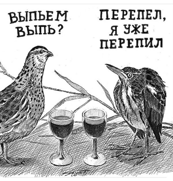 -17