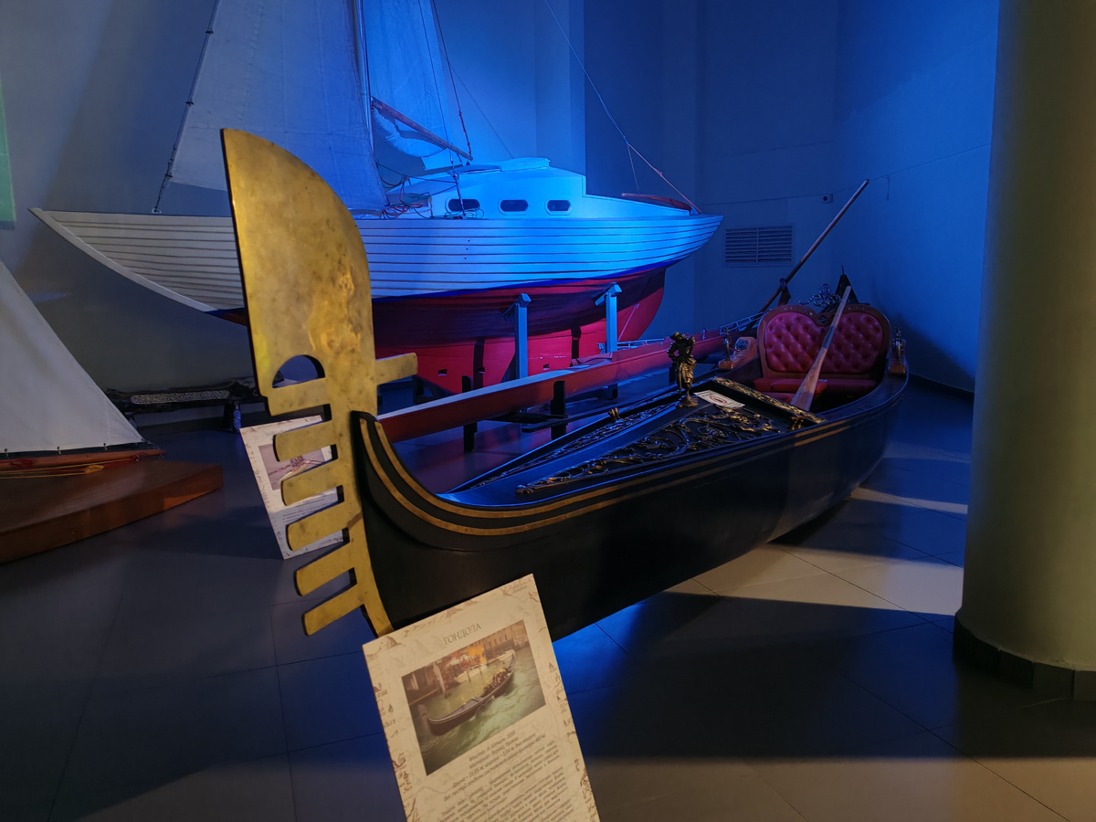 Этнографическая коллекция «Люди моря»