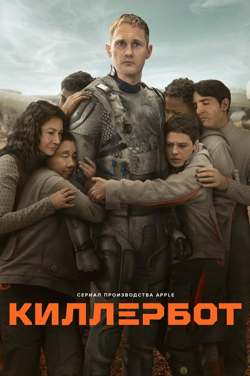 Вот она основная сюжетная линия сериала в одной картинке. Фото из открытых источников