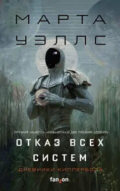 Первооснова для сериала. Фото из открытых источников