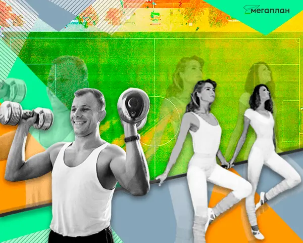 На зарядку для подзарядки! Что допустимо в занятиях спортом, а что нет: 5 советов врача ЛФК