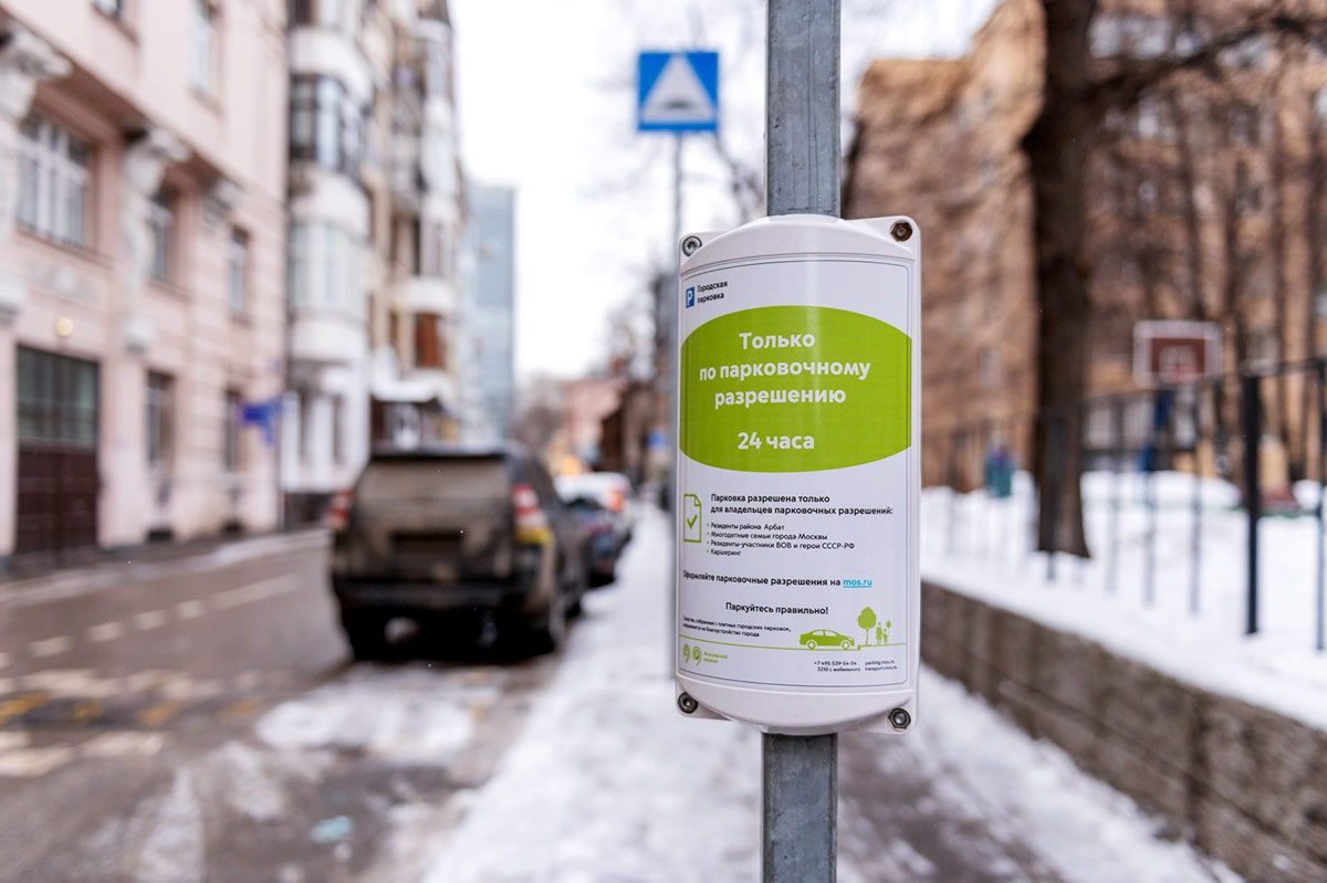 Источник изображения: mos.ru