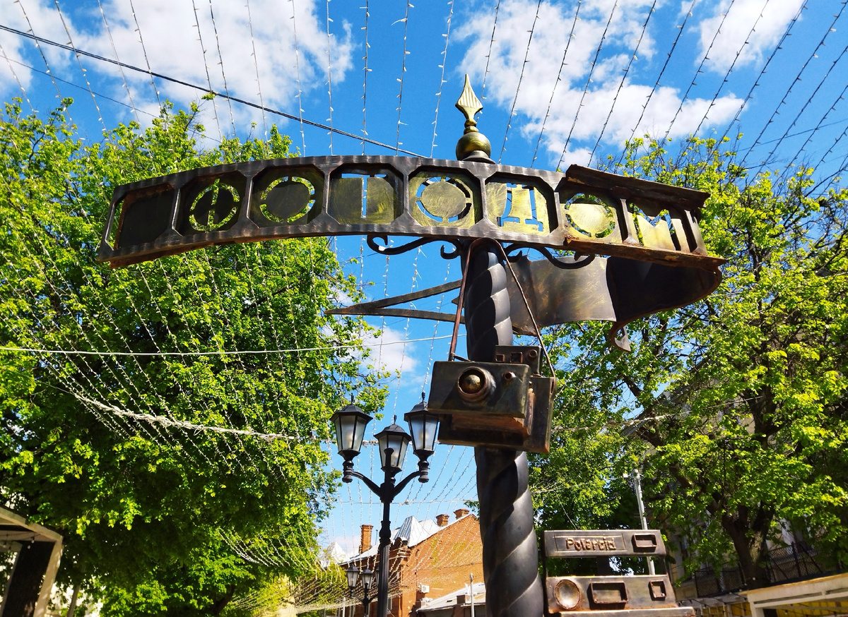 Указатель на фотодом