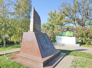 Памятник павшим воинам – танкистам в х. Ленина. / ФОТО из архива редакции Администратор  📷
