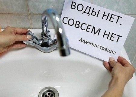    «Если в кране нет воды, её выпили враги»: ДНР оказалась на грани гуманитарной катастрофы, регион обезвожен