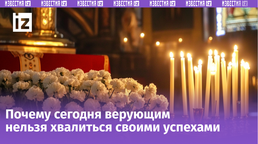 Изображение сгенерировано ИИ © «Известия»