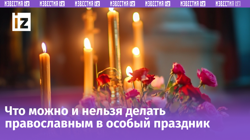 Изображение сгенерировано ИИ © «Известия»