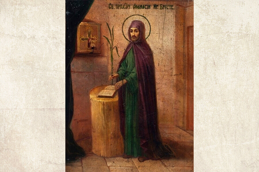 Преподобномученик Афанасий Брестский. 19 в.
