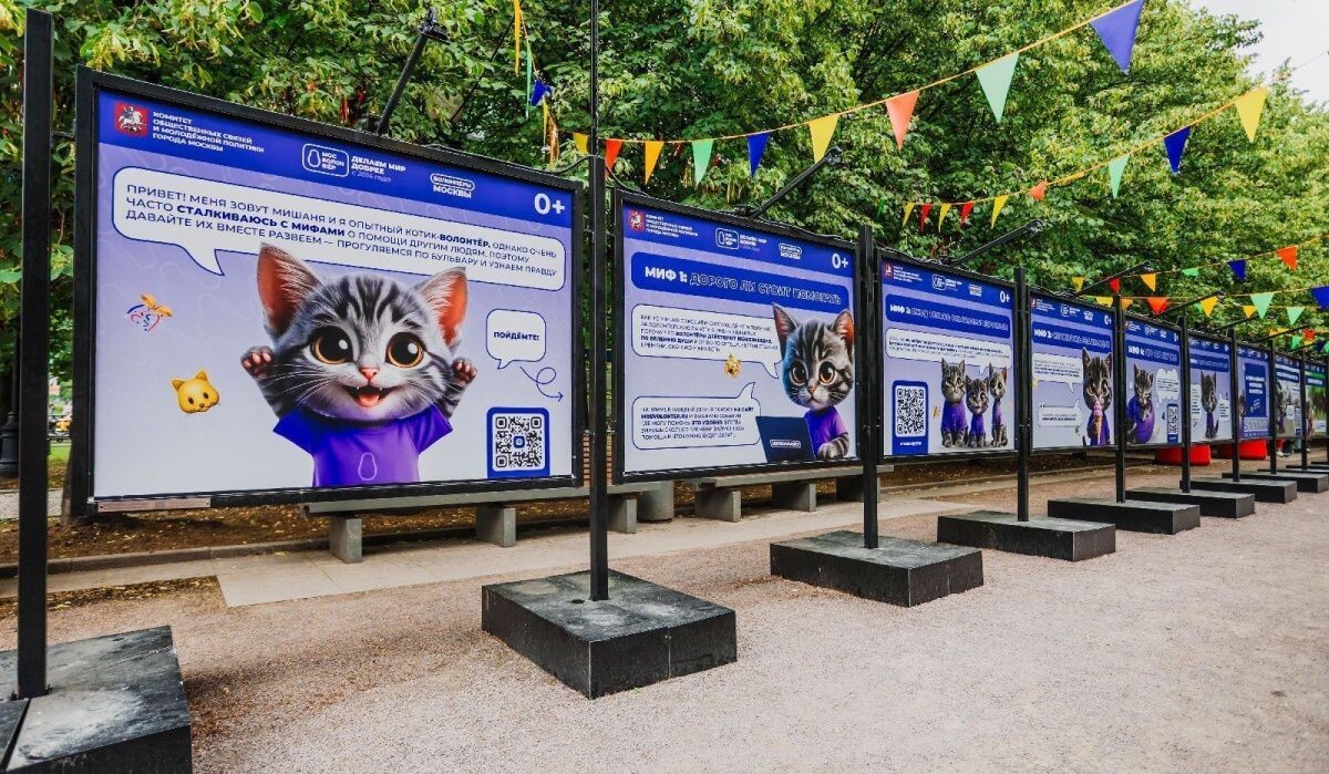     Фотовыставка на Цветном бульваре. Источник: mos.ru Автор фото: Пресс-служба Мэра и Правительства Москвы