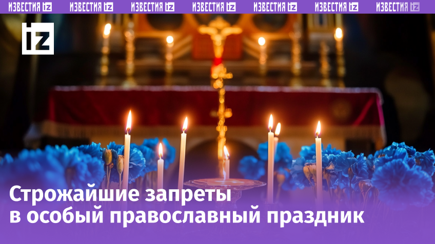 Изображение сгенерировано ИИ © «Известия»