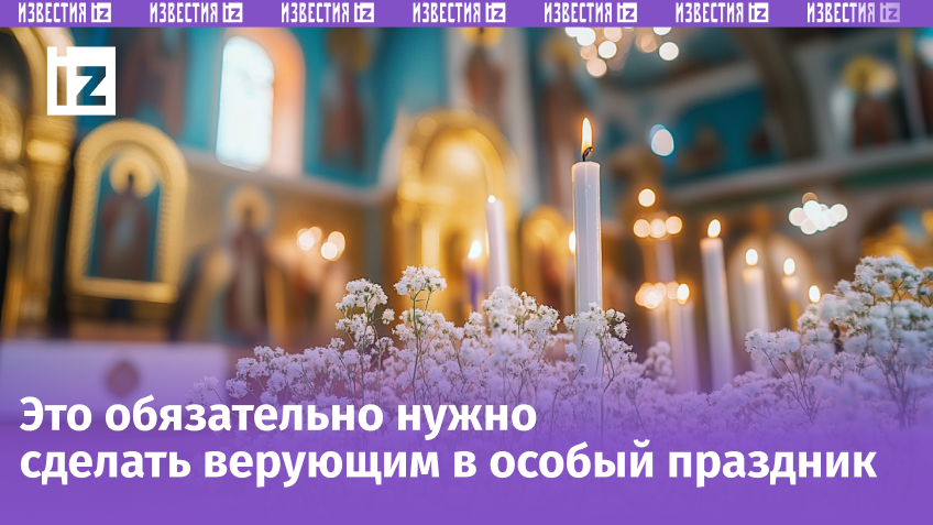 Изображение сгенерировано ИИ © «Известия»