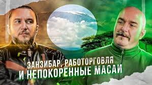 Константин Анисимов и Клим Жуков. Фото из открытых источников