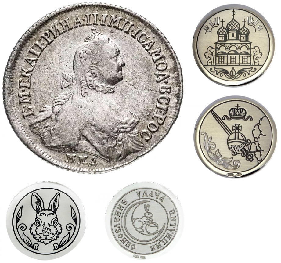 Полуполтинник Екатерины II