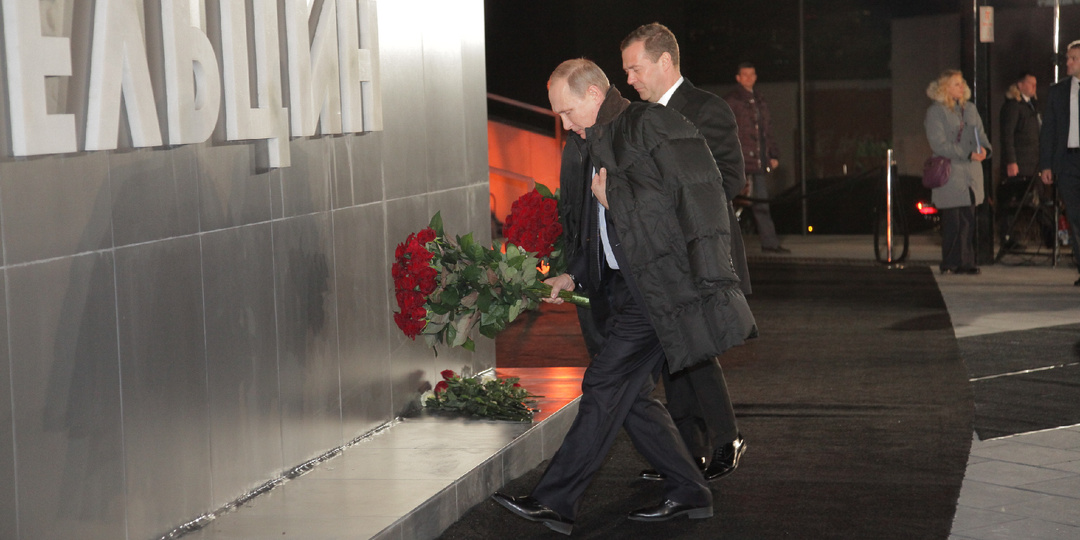 Эксперты МГУ: «Ельцин-центр» системно искажает историю России. Кому это выгодно?