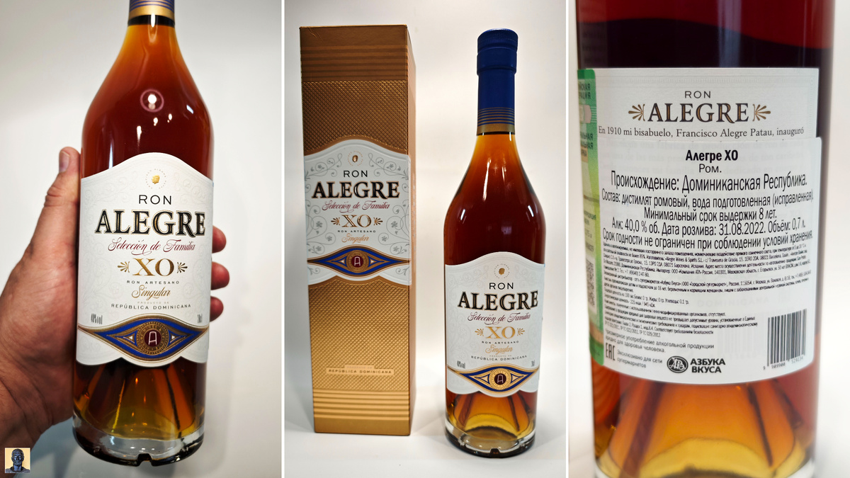 Цена за 0,7L – 5 890 рублей\ В Европе (средняя) цена - € 48,50