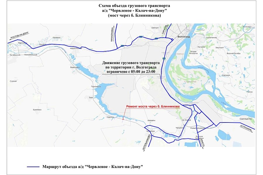    Фото: волгоградский облкомдортранс