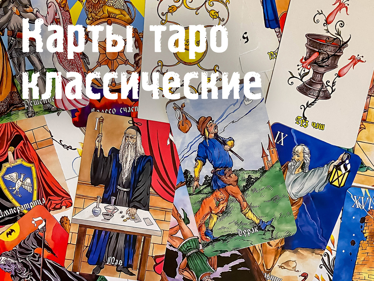 Чтобы изучить любую из картинок на этой странице в крупном виде, нажмите на неё правой кнопкой мышки и выберите в меню "Открыть в новой вкладке" (фото: моё)