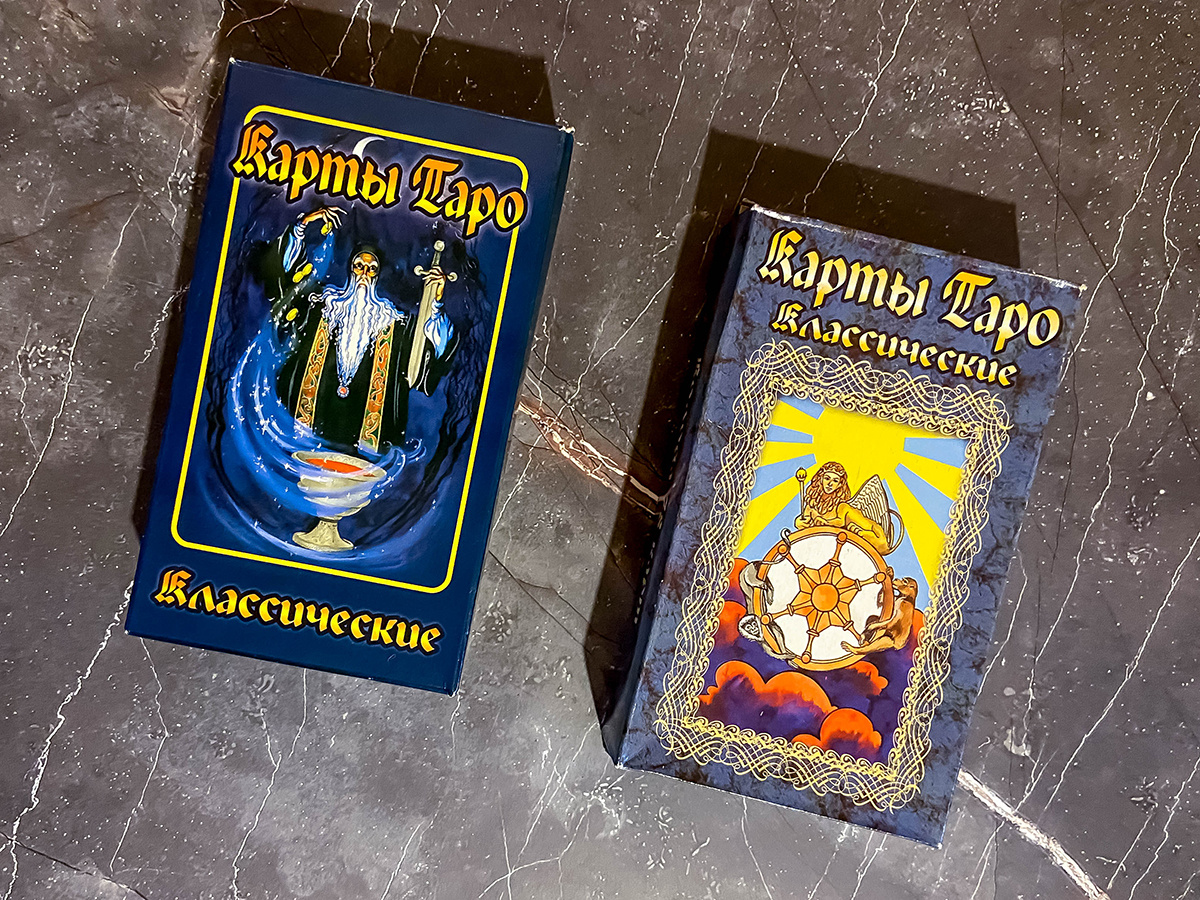 Дизайн коробки "Карт таро классических": от ООО "Гелий" (он же - изначальный дизайн) и от ООО "Задира"