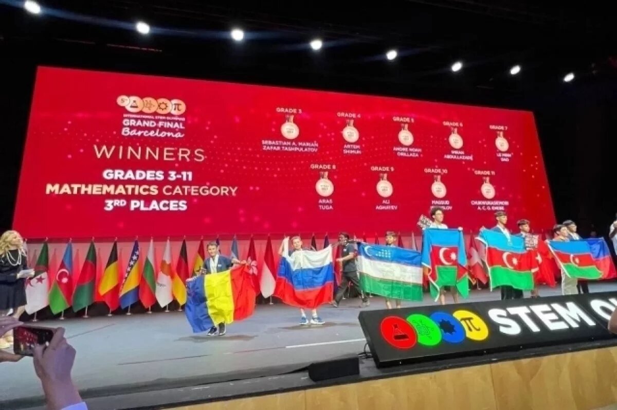    Новосибирские школьники завоевали медали на международных олимпиадах