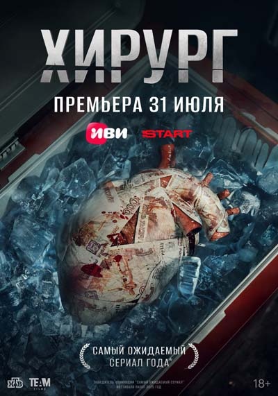 -7