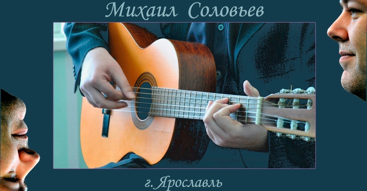 Фото из архива "Бард-Радио".